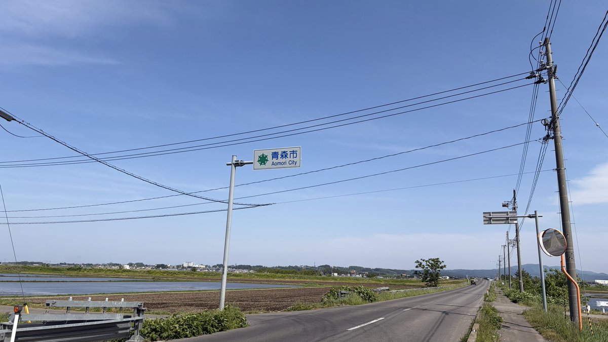けろやま tweet media