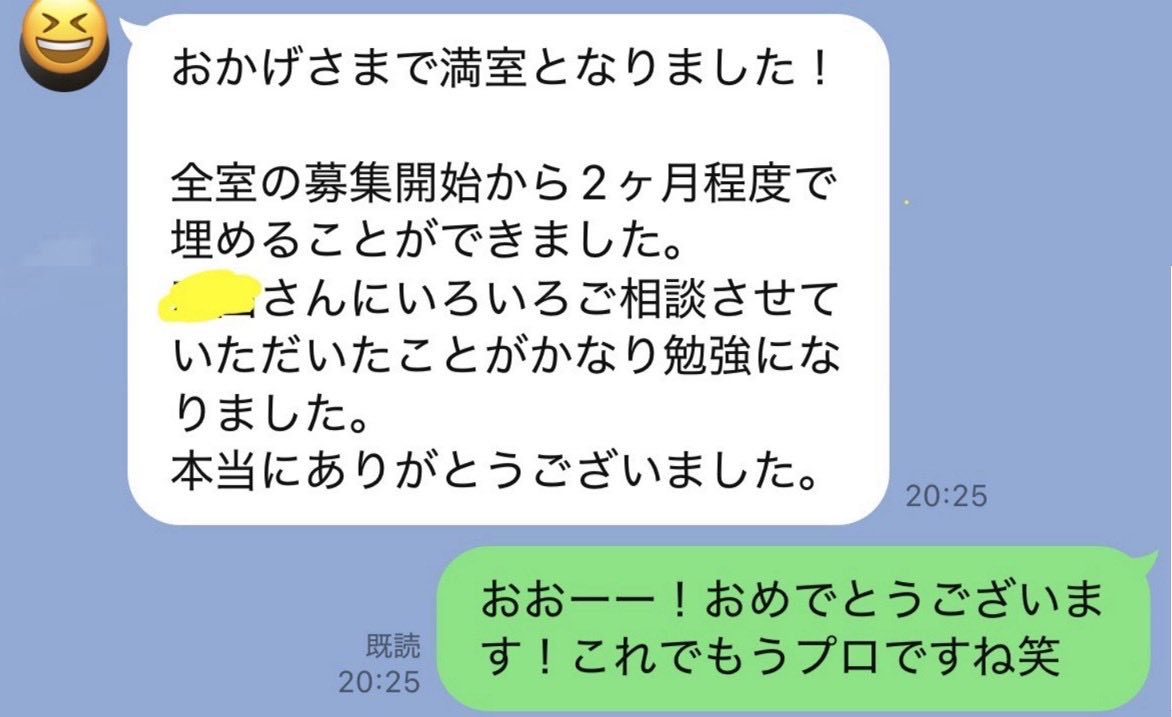 ballsan8's tweet photo. X経由の投資家に紹介した神奈川アパート8部屋中5空が無事満室になりました🈵 不動産は未経験の方でしたが最後まで気合い入ってました。ホッと一安心です🍵 https://t.co/tWuzhHcg76