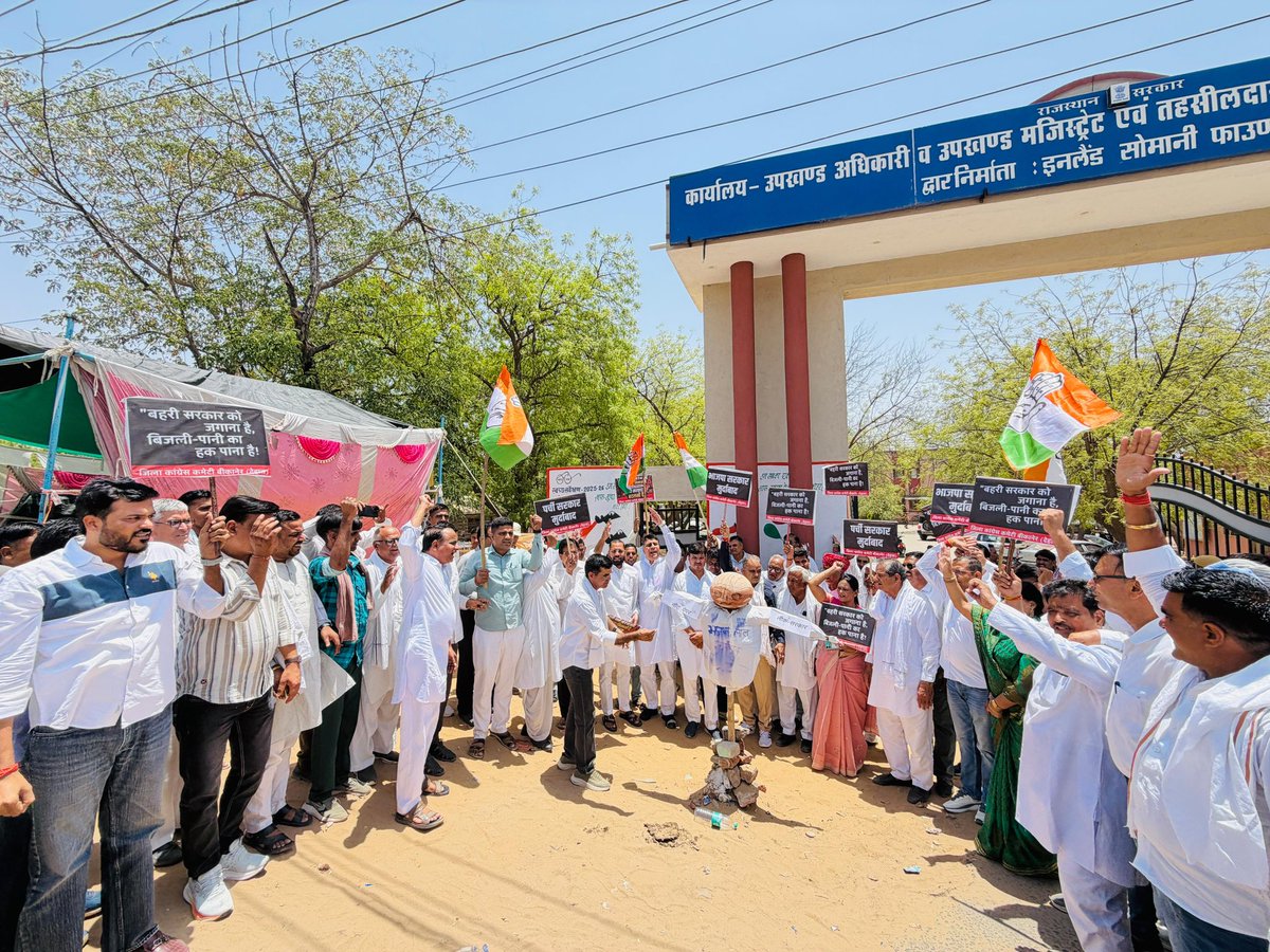 Bishnaram Siyag tweet media