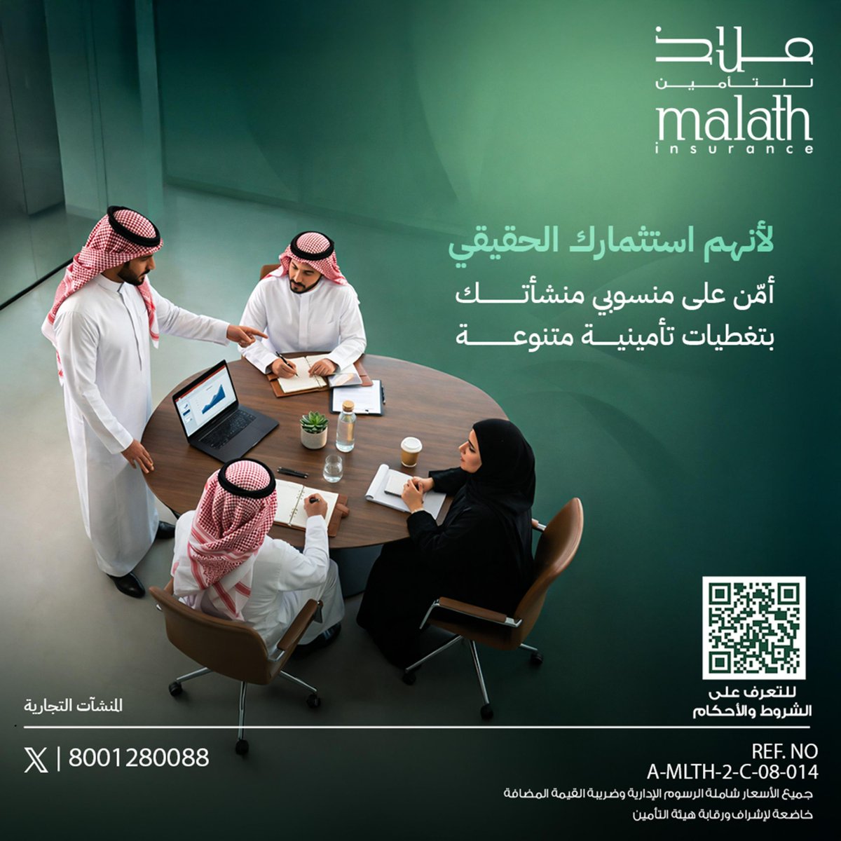 ملاذ للتأمين tweet media