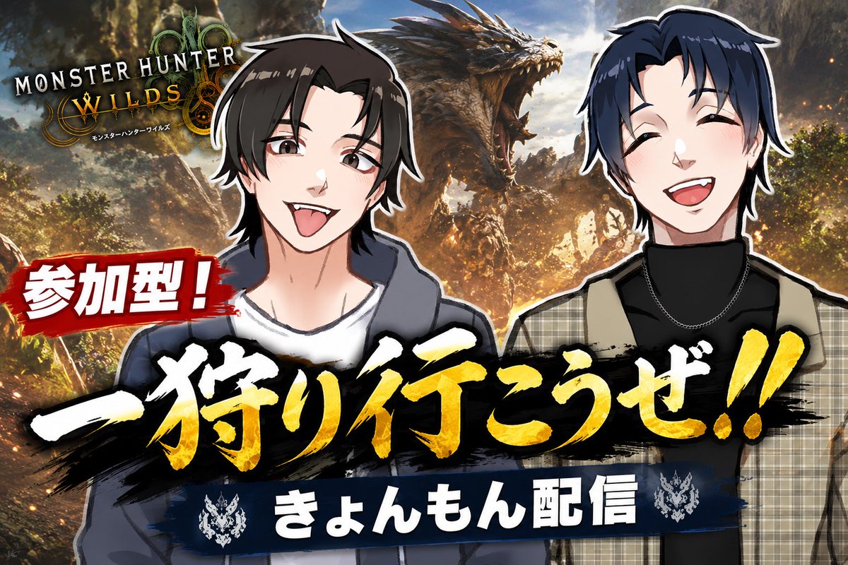 もんもやし(ゲーム配信用) tweet media