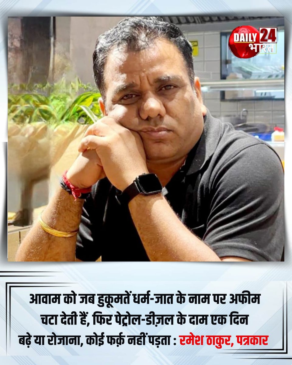 Dr. Ramesh Thakur tweet media