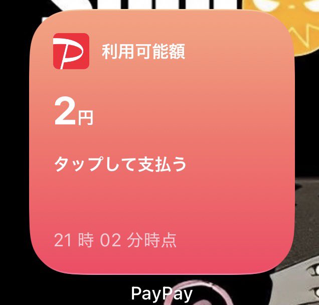 かへ@アークナイツ tweet media