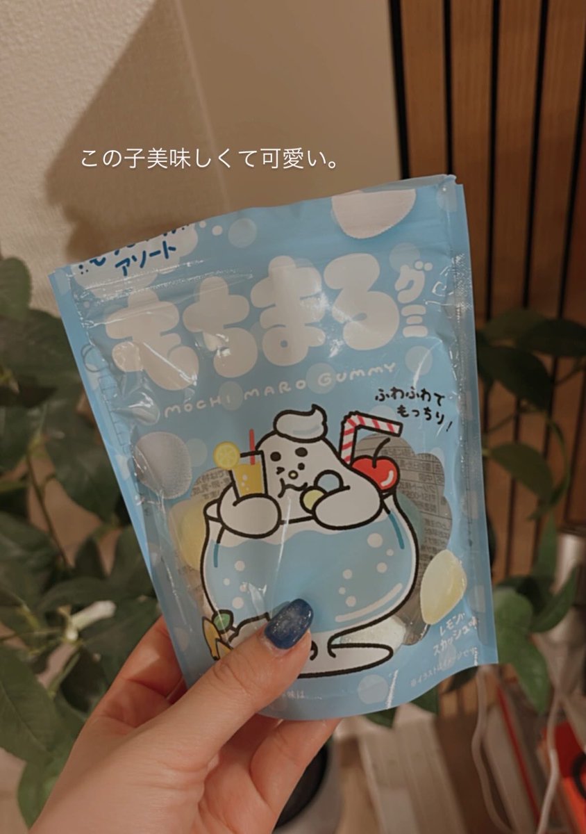 最近のグミ❤️‍🔥