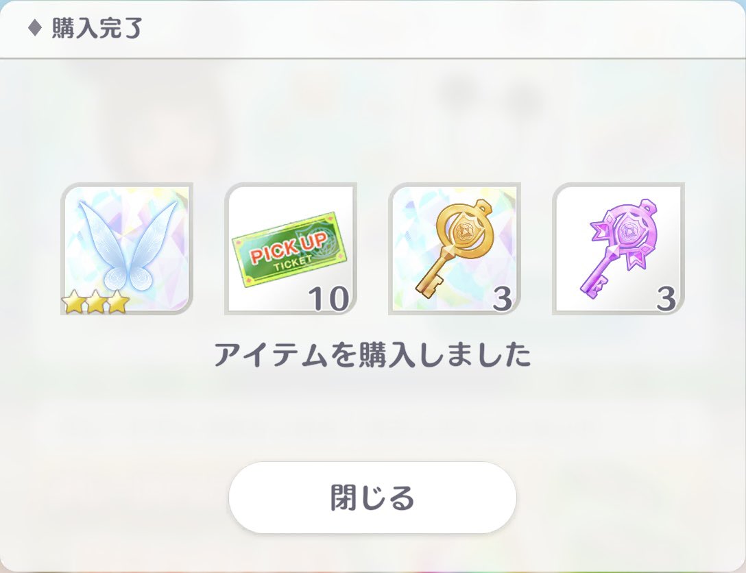 とれたてのさば🐟返信停滞中☆(∀`*ゞ)テヘッ tweet media