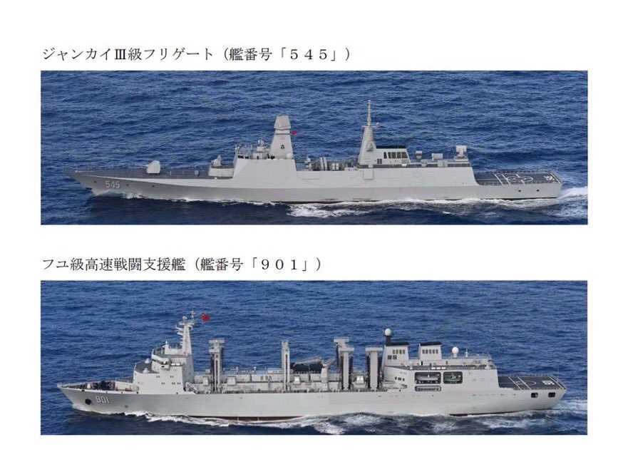 防衛省・自衛隊 tweet media
