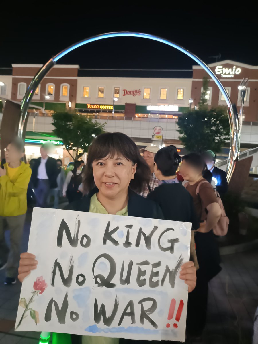 大竹あつ子 日本共産党西東京市議会議員 tweet media
