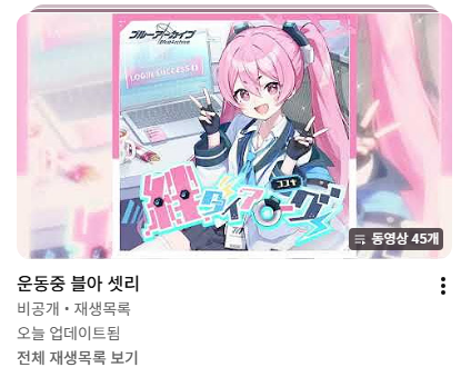 콩콩이 / 5일페 토, 블아런 tweet media