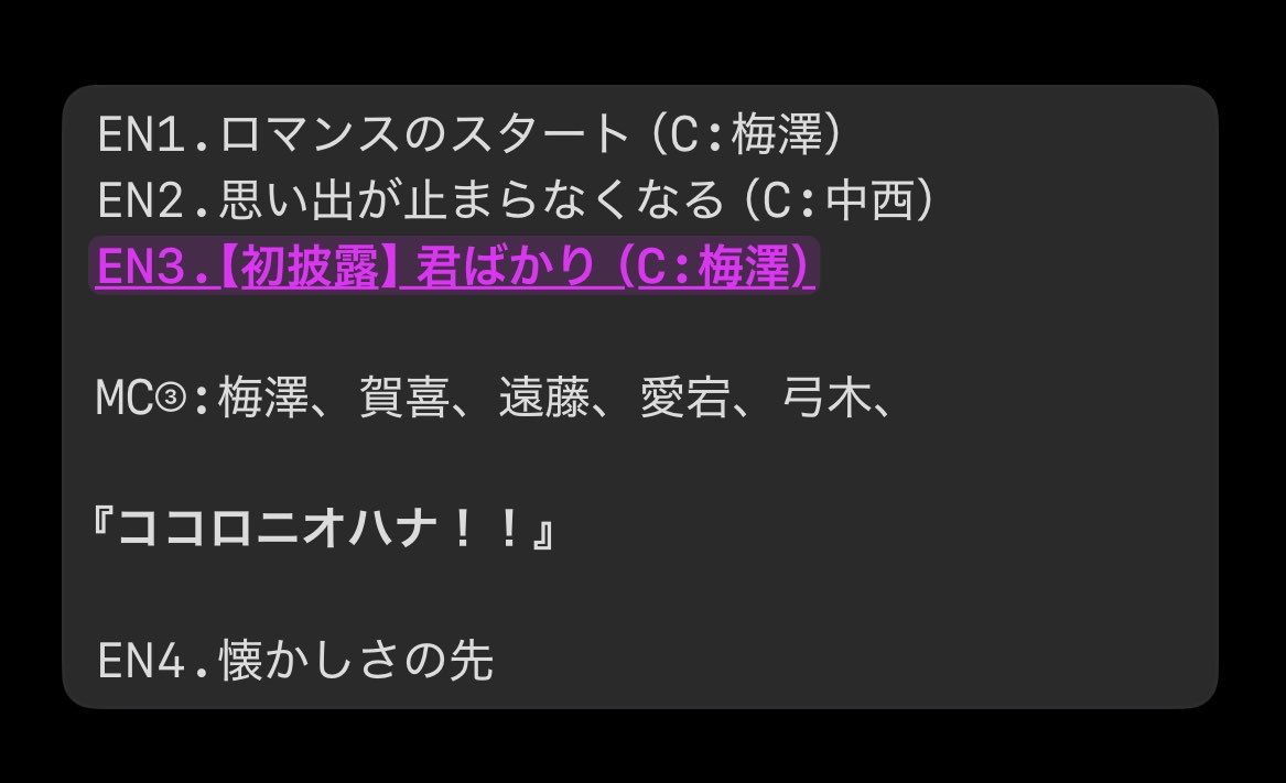 あおい tweet media
