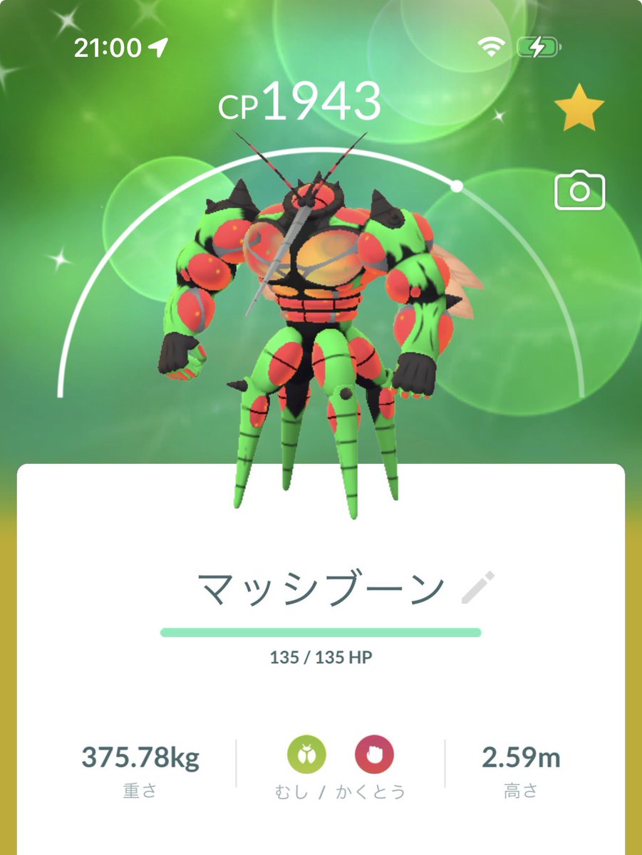 かよ tweet media
