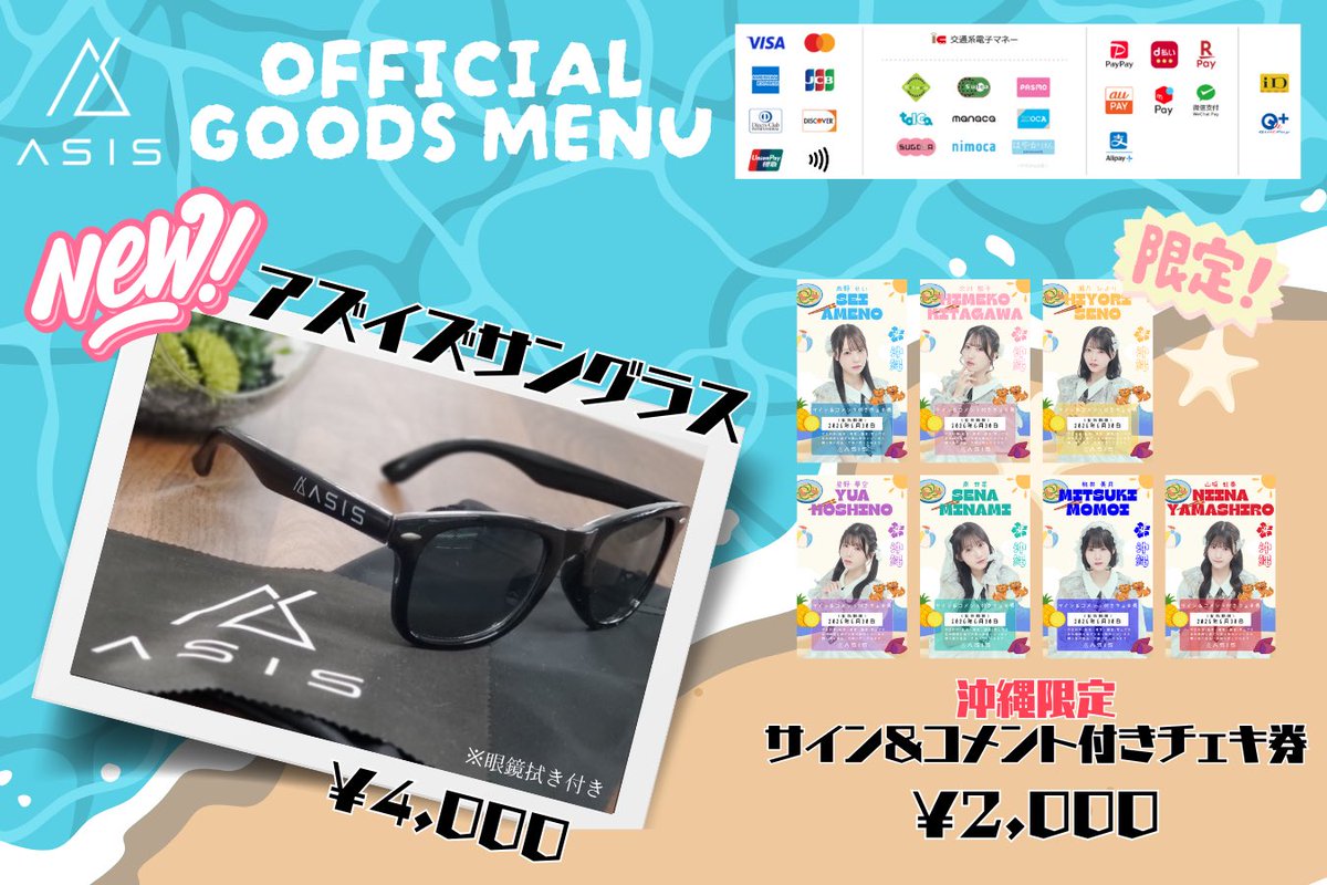 アズイリス１００ｇ　フォロー割り適用中　フォローしてから購入お願いします AsIs(アズイズ)Official (@AsIs_OFC) / Posts / X