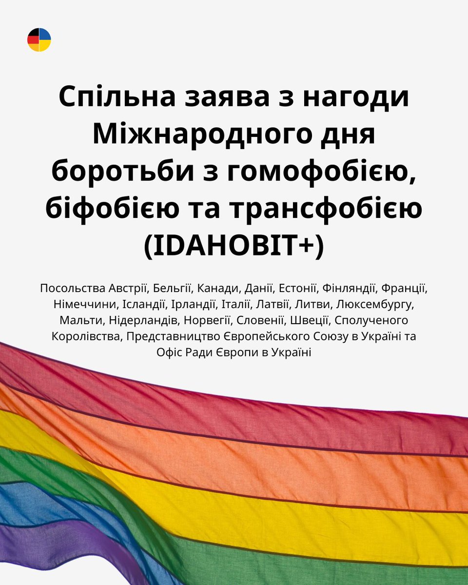 Посольство Німеччини tweet media