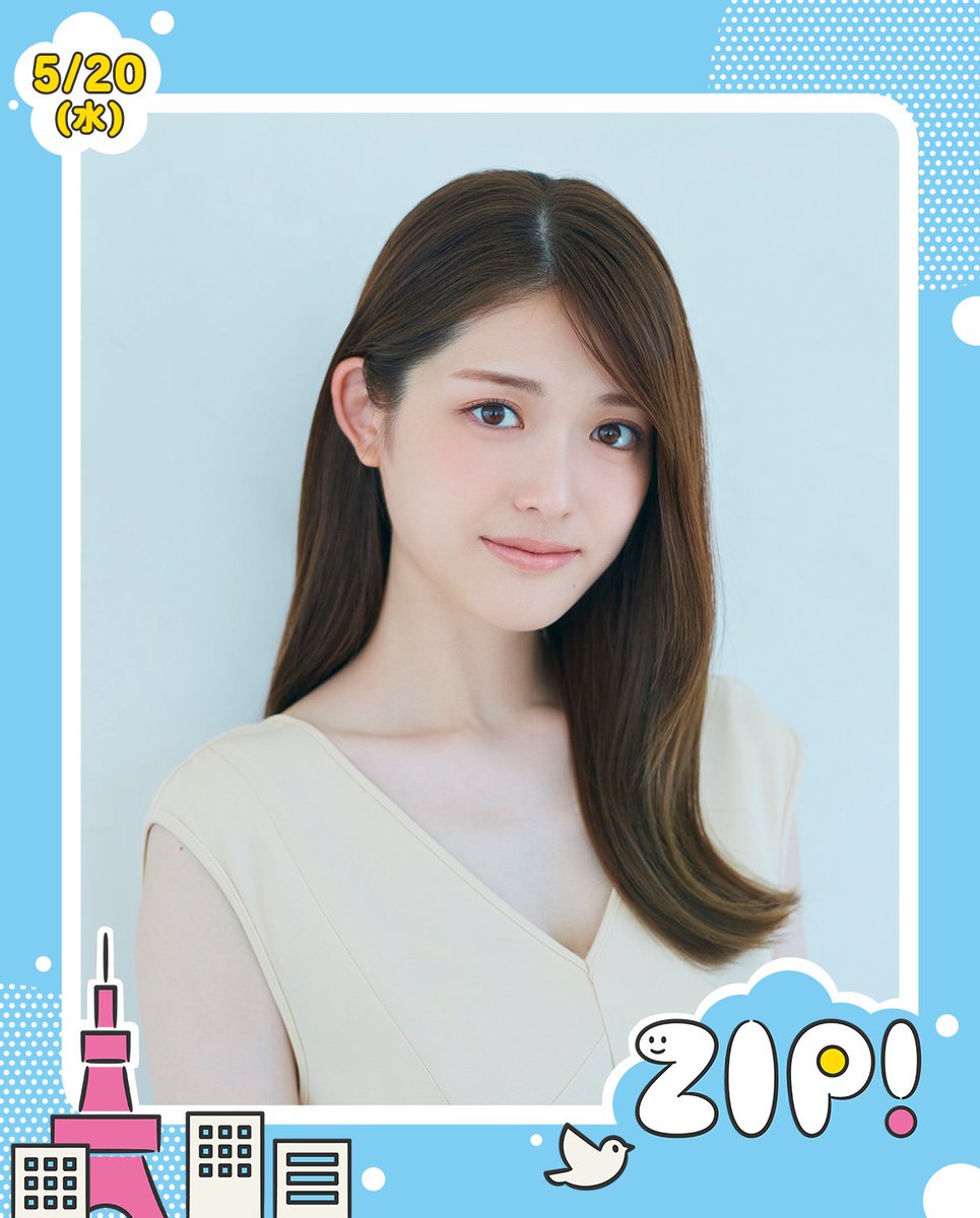 利休バツク沙織 あしたのZIP! 5/20(水) 8時台のゲスト✨ #松村沙友理 @sayuringo_staff