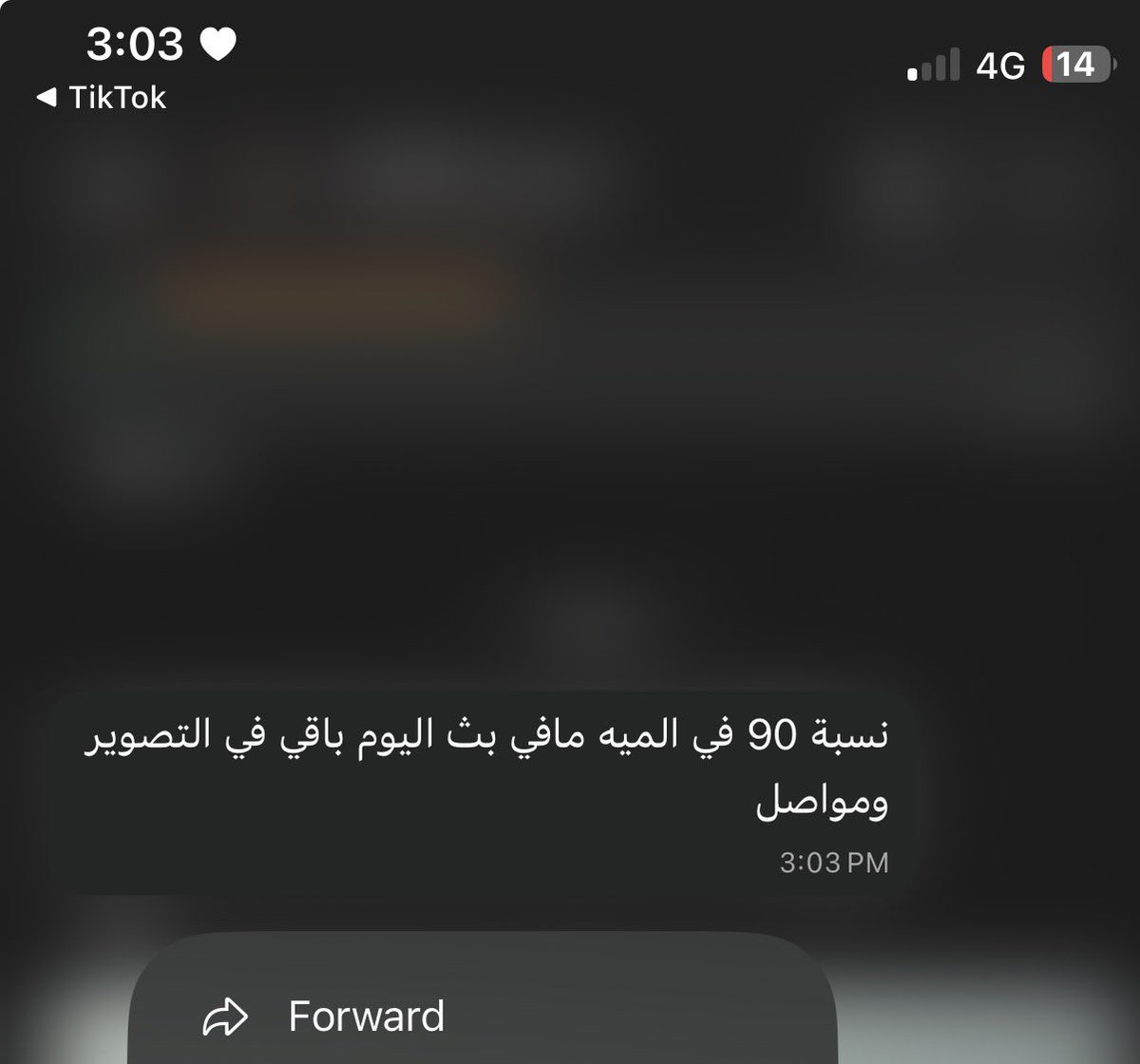 RT🛡️ tweet media