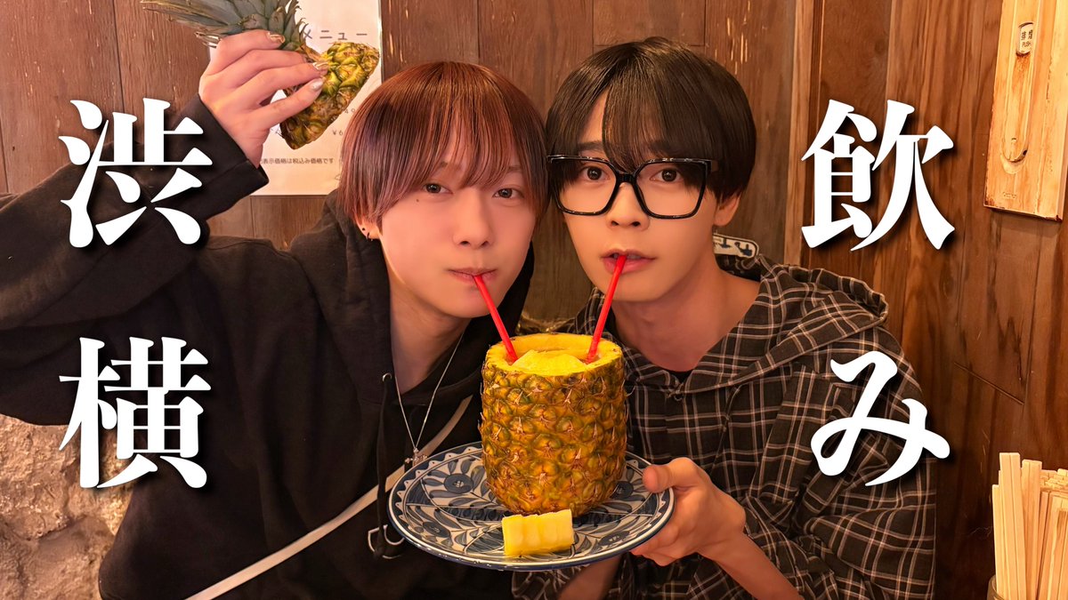 双葉 小太郎 (@etoneige_kotaro) / Posts / X