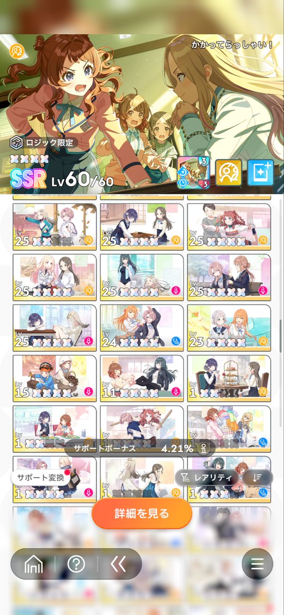 悠里 tweet media