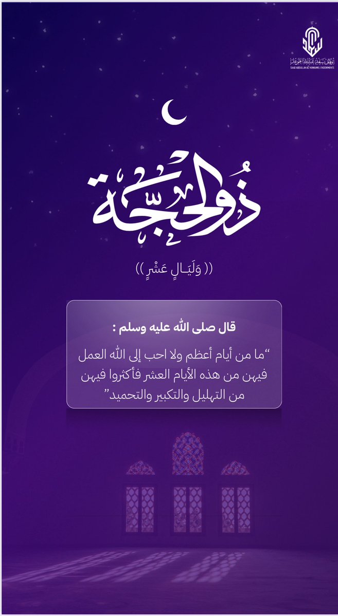 منصة بني زيد الإعلامية tweet media