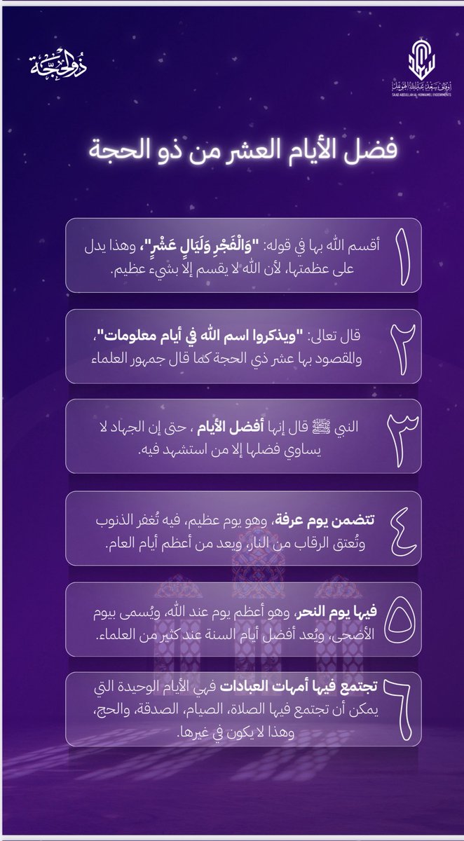 منصة بني زيد الإعلامية tweet media