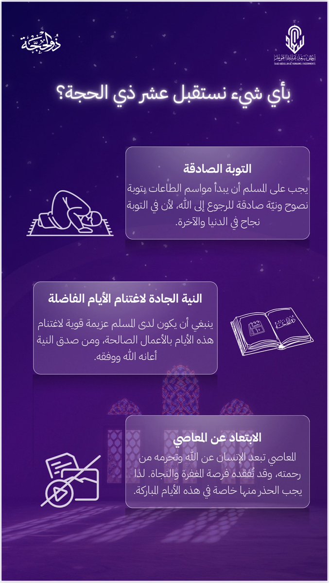 منصة بني زيد الإعلامية tweet media