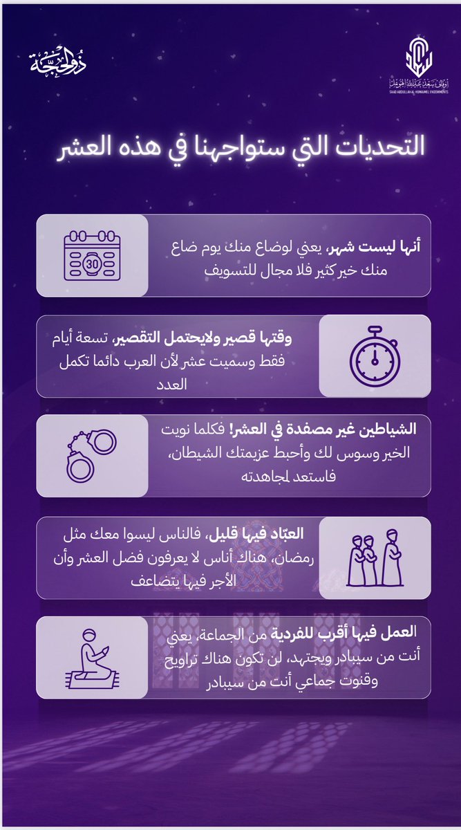 منصة بني زيد الإعلامية tweet media