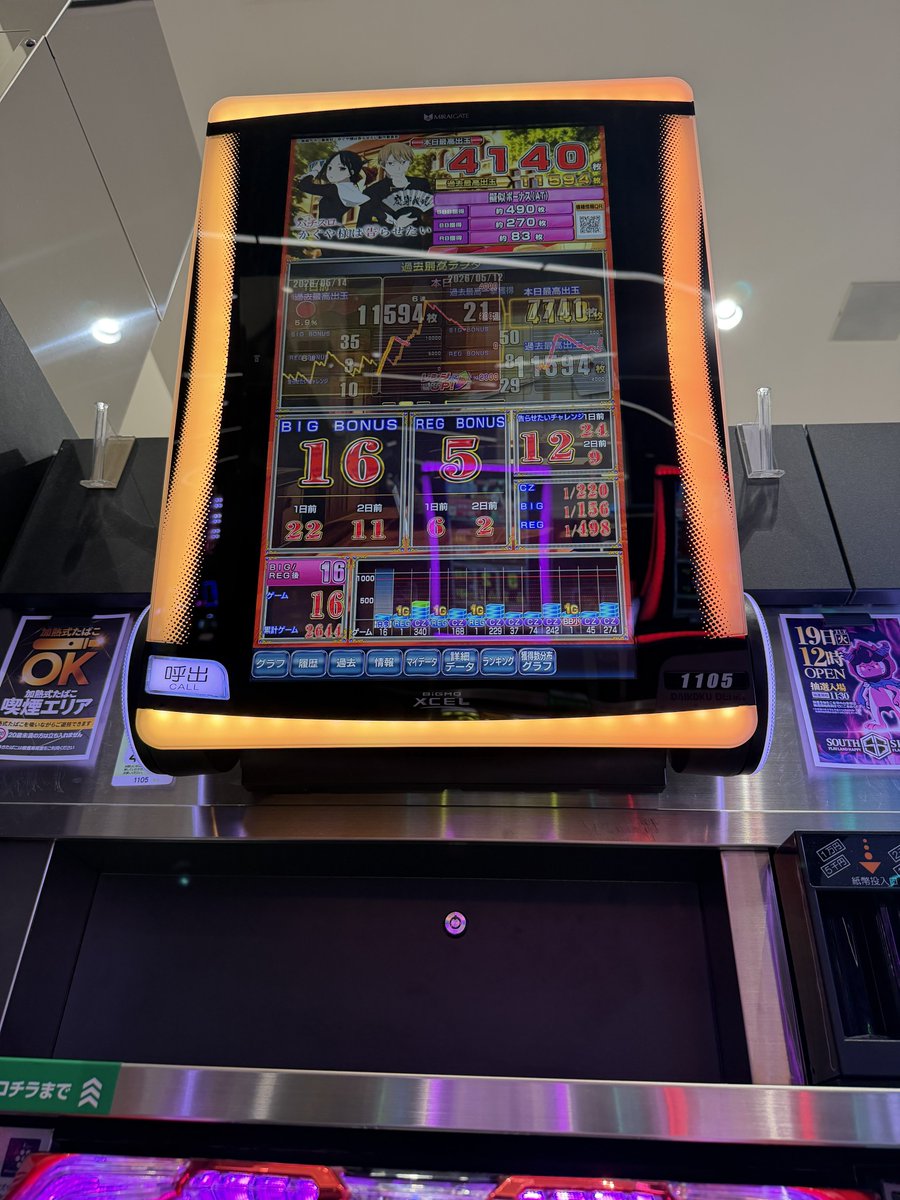 みその tweet media