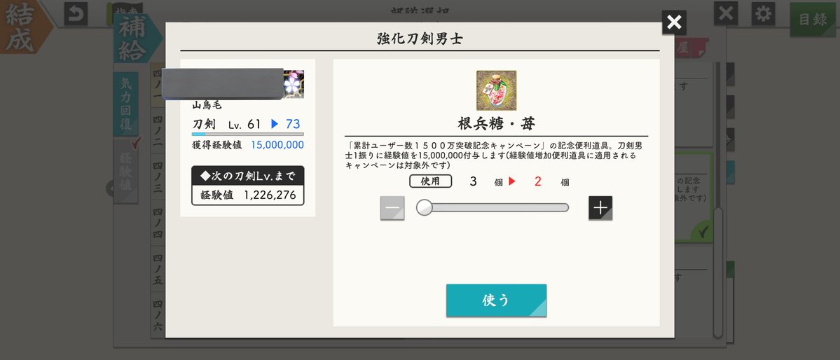えりー tweet media