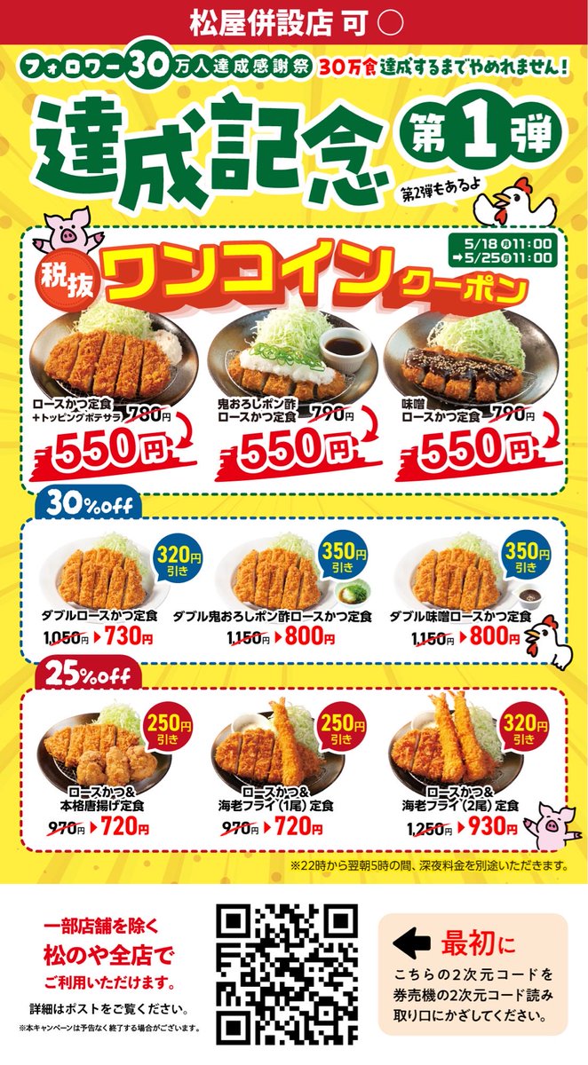 菊枝よしを tweet media