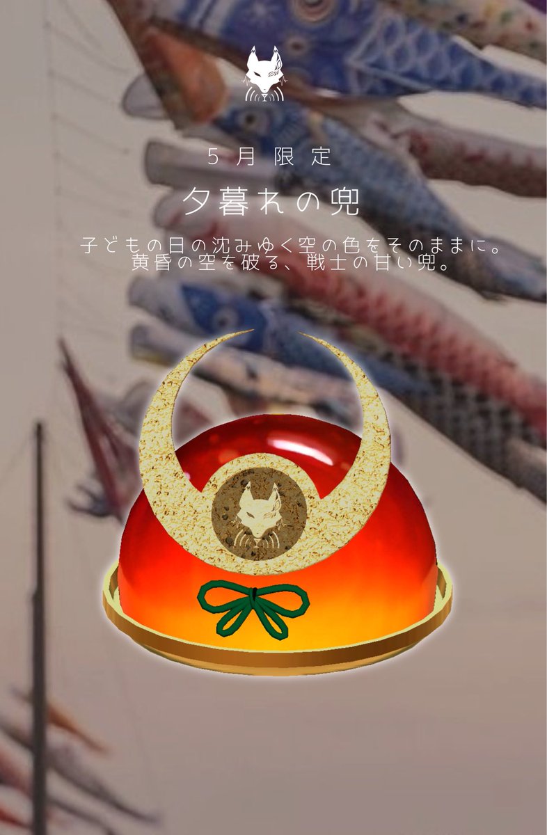 低音ケモノBar【Low Howl】 tweet media
