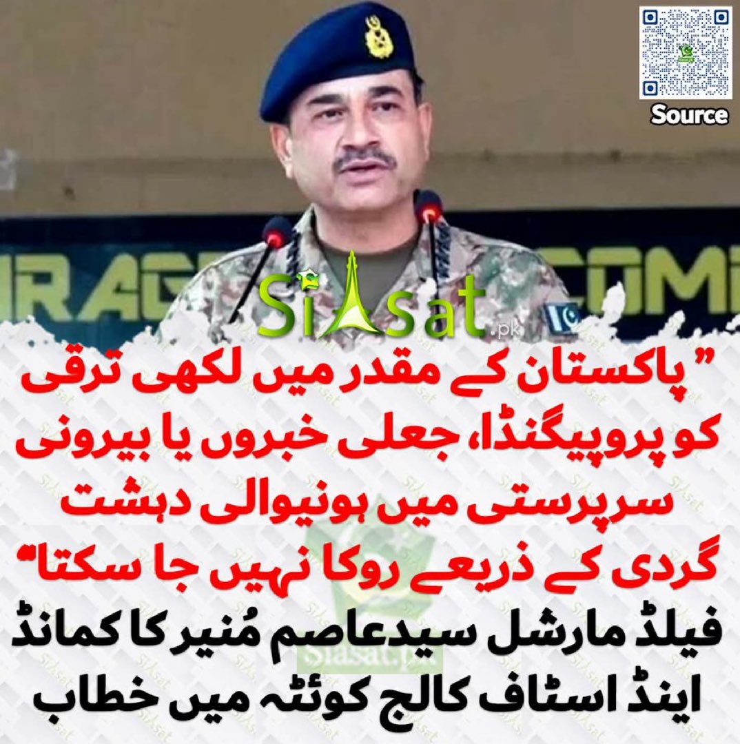 Imran Riaz Khan tweet media