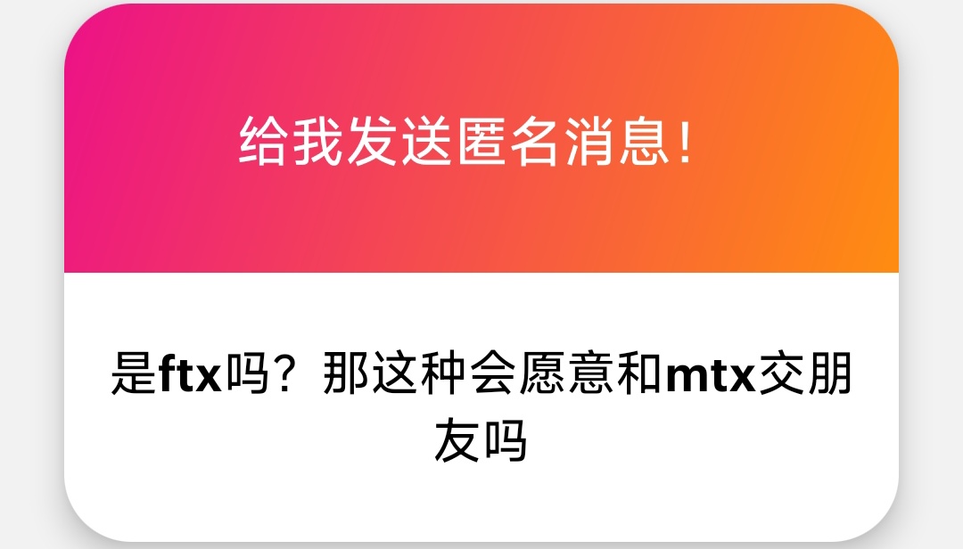 TUTUTU_5's tweet photo. 自我认知依旧是小女孩，不过我得交友很包容开放，并不会因为怎样的身份而去排斥，更注重的还是是否聊得来。 https://t.co/7cMuMOVizT