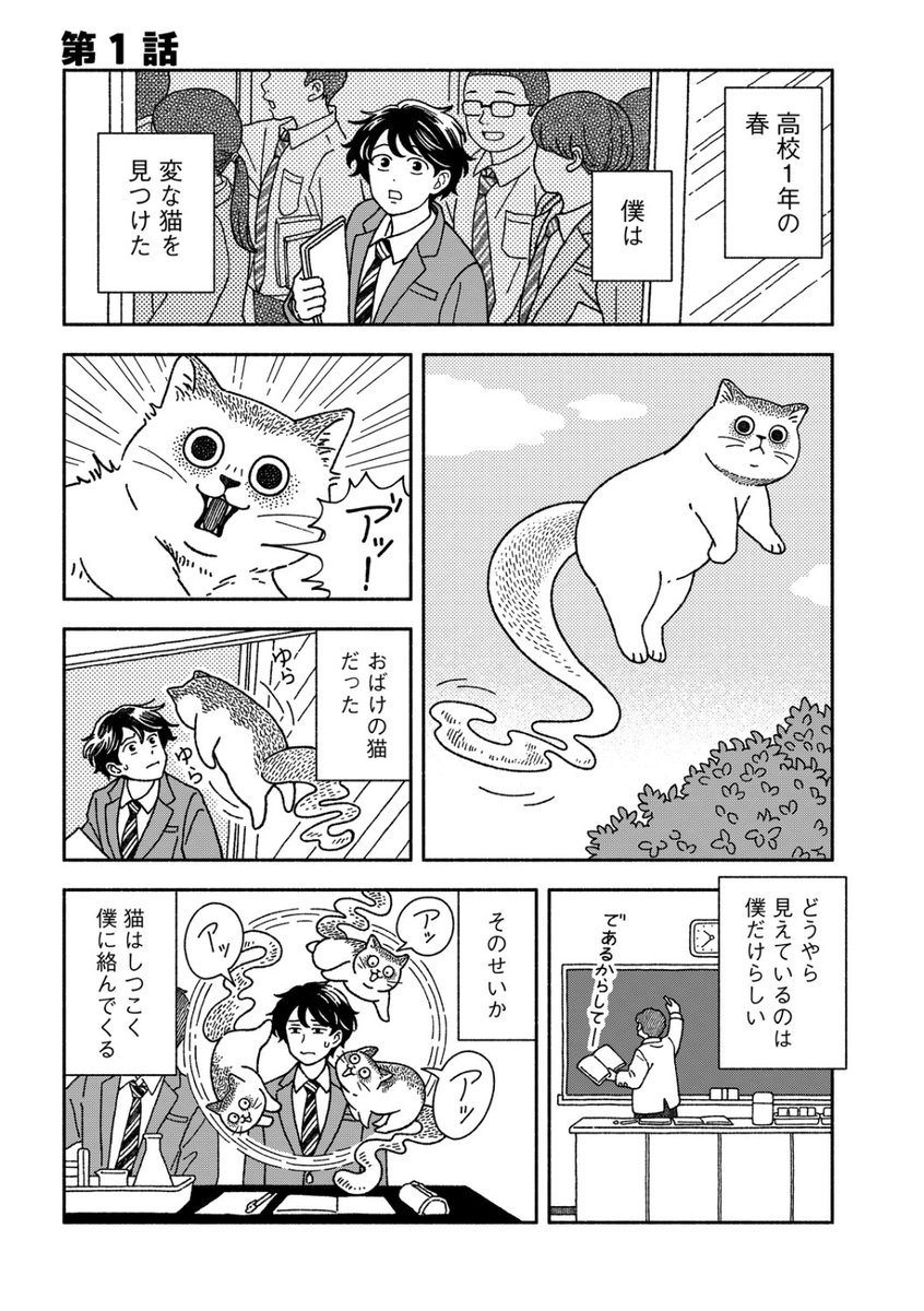 コミックナタリー tweet media