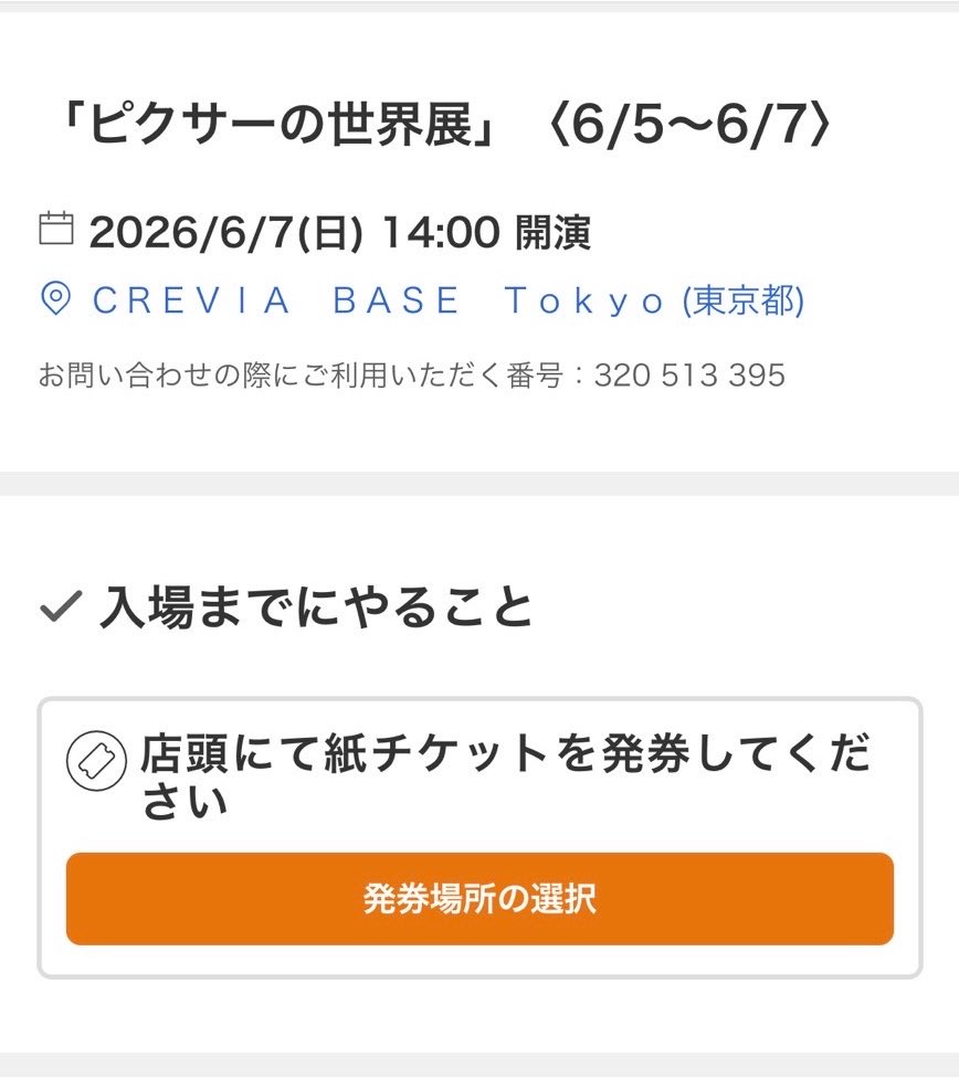 あわ tweet media