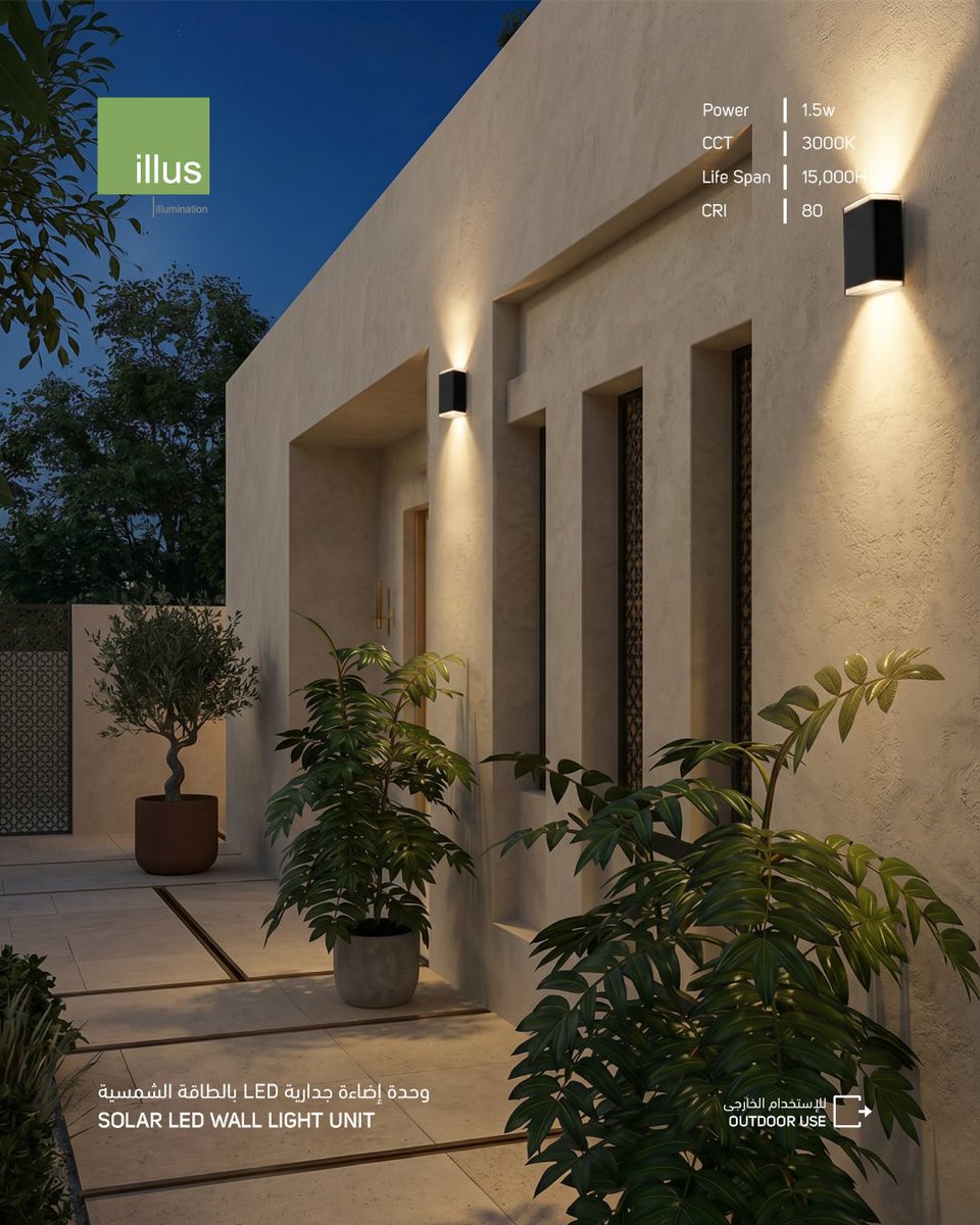 lightingstoress's tweet photo. إضاءة أنيقة تجمّل واجهة بيتك✨

متوفرة في فروعنا وفروع محطة البناء، وبإمكانك تطلبها من المتجر الالكتروني⬇️
https://t.co/vMbqfckxSC https://t.co/oLZ22MeTqa