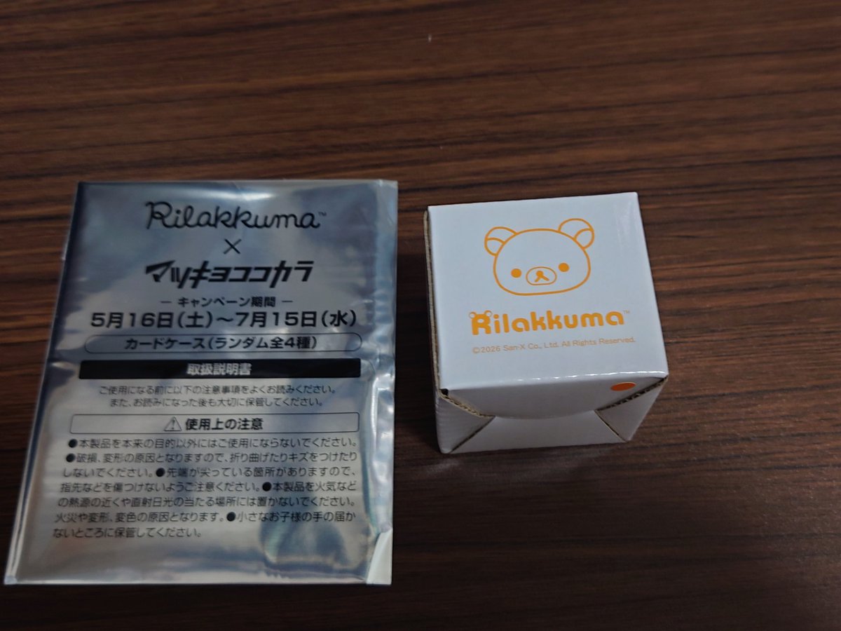 ピーター tweet media