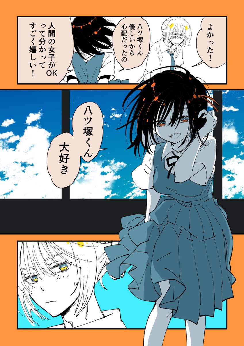 橋本花鳥 tweet media