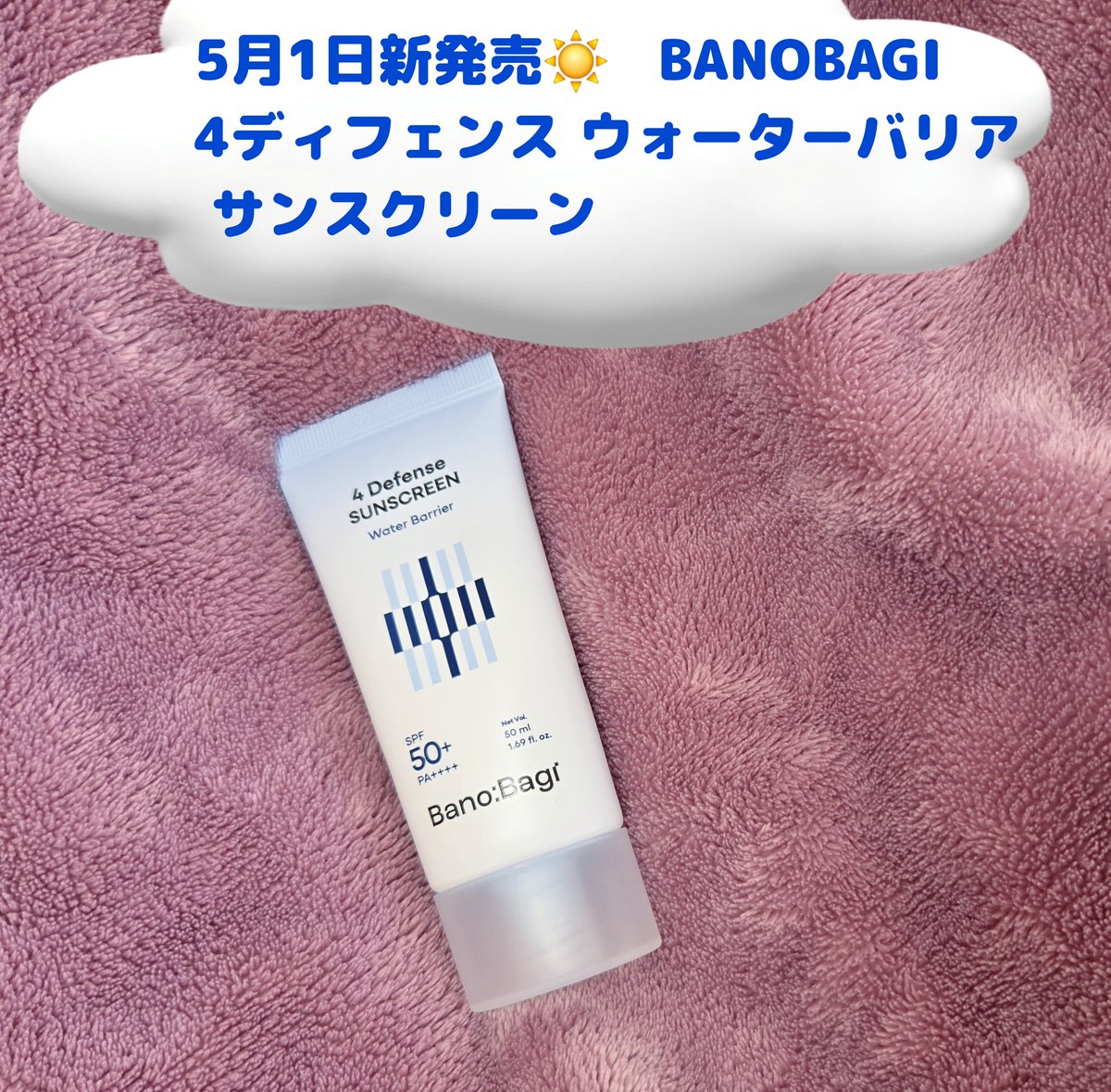 ゆきな tweet media