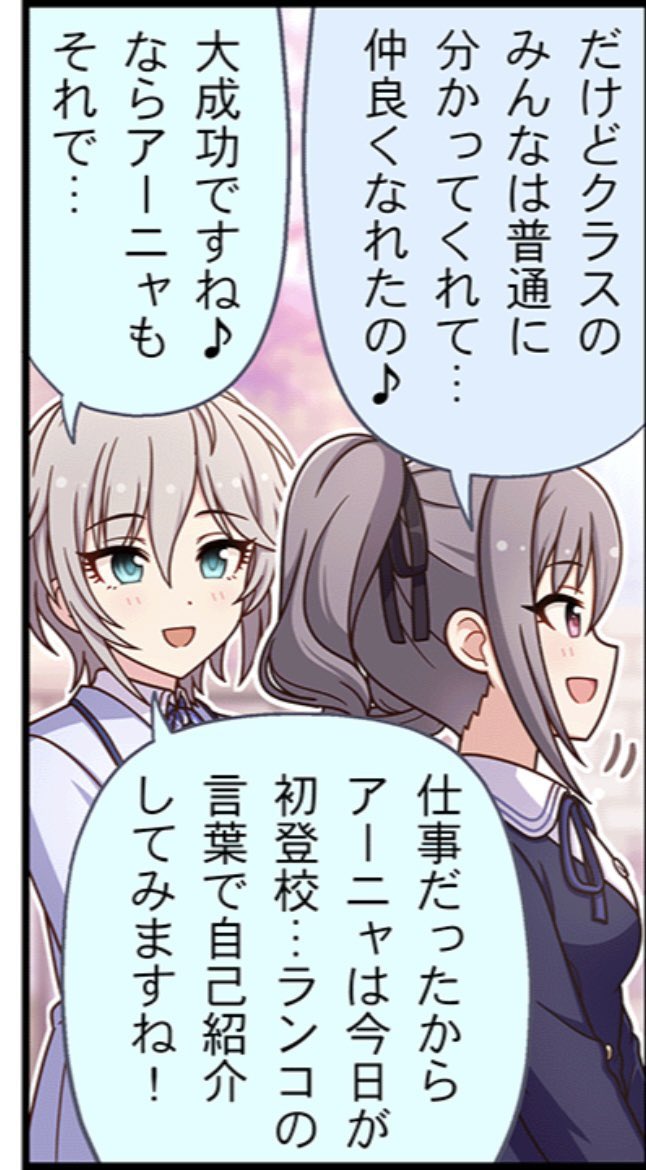 Anya__Russian's tweet photo. Зовите меня 〜【〜と呼んでください】
発音:ザヴィーチェ　ミニャー
自己紹介の時に使えるフレーズですね。自分が相手に呼んでもらいたい名前や���ックネームを伝えて、みんなと仲良くなれたら素敵ですね♪ https://t.co/GP6CeIj9Ov