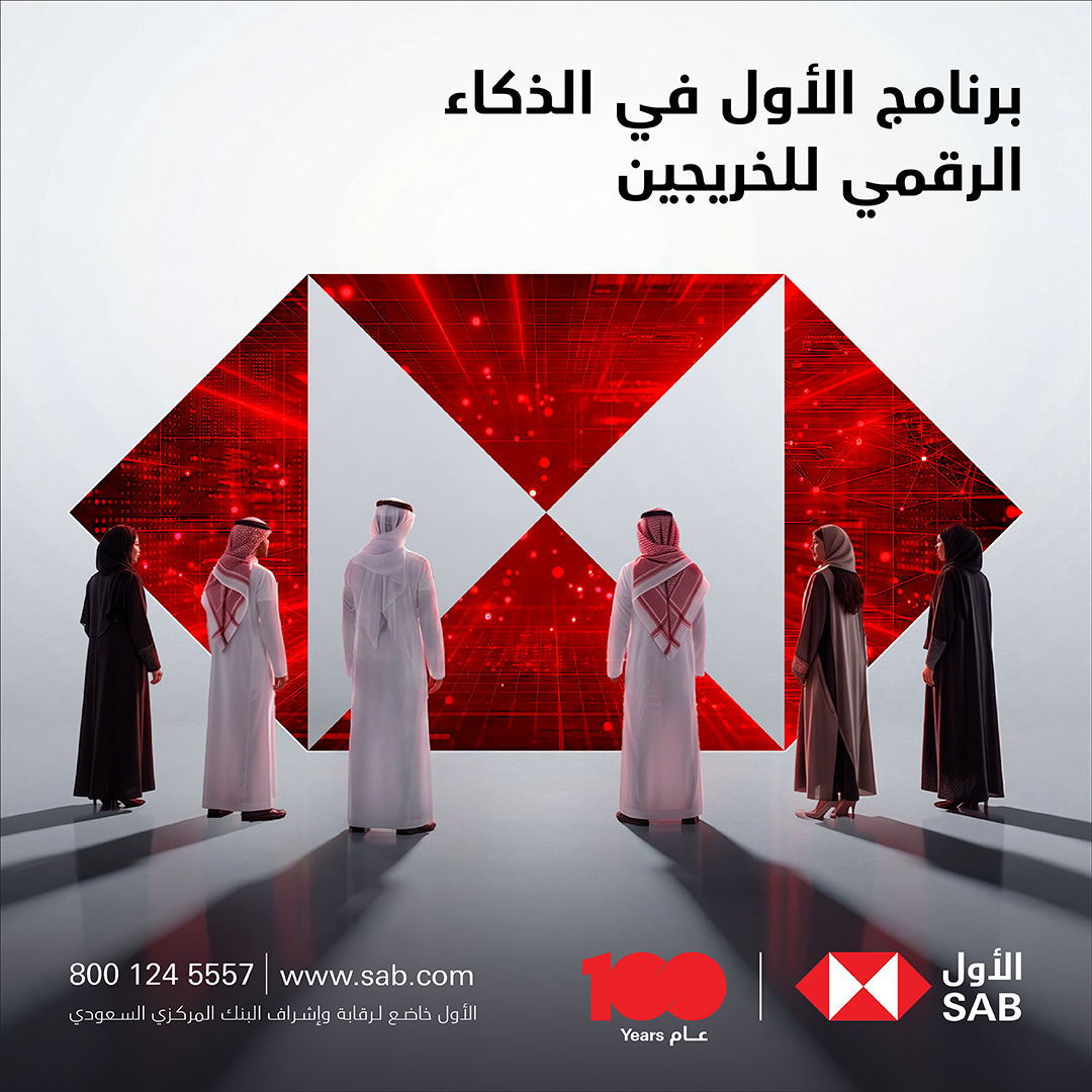 SAB | الأول tweet media