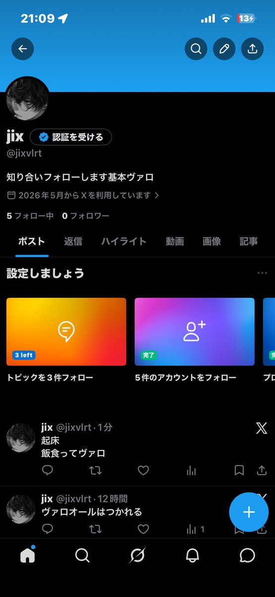 J_32goh's tweet photo. ニューアカウント
フォロー待ってます https://t.co/ZrQrl2HGmr