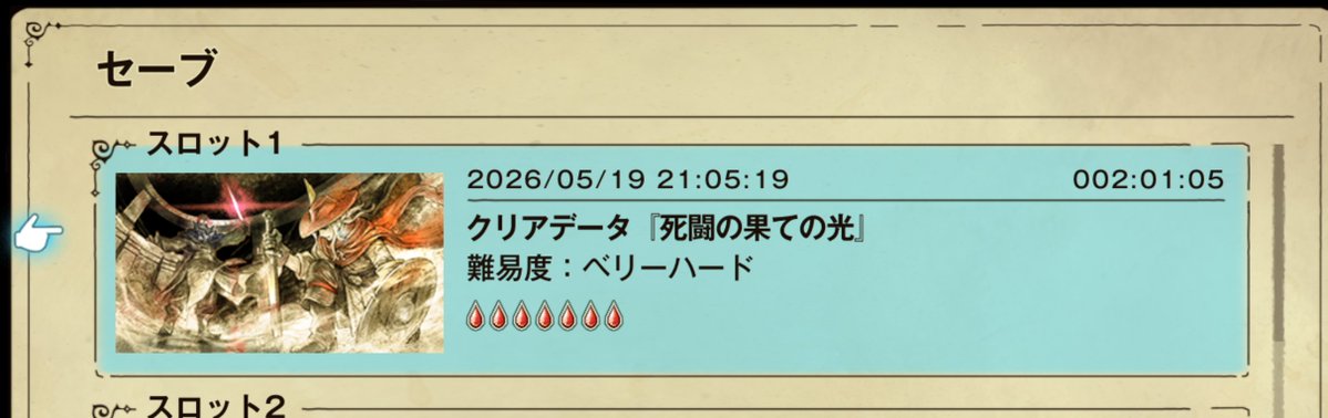ともちん tweet media