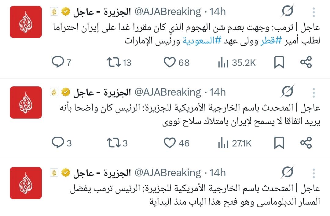 موسى الفرعي tweet media