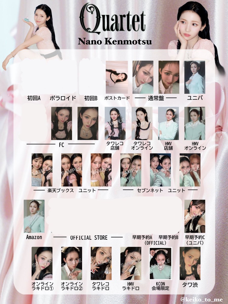 なーん౨ৎ tweet media