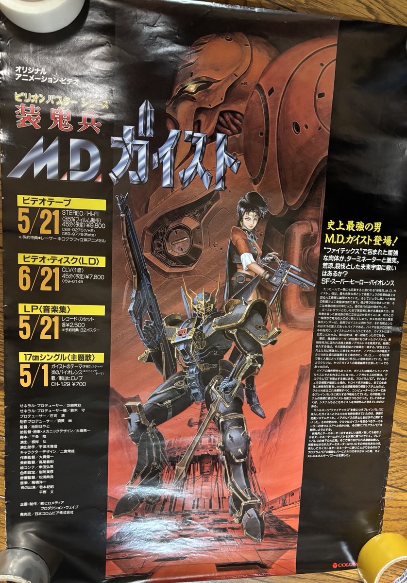 ハンマーズ tweet media
