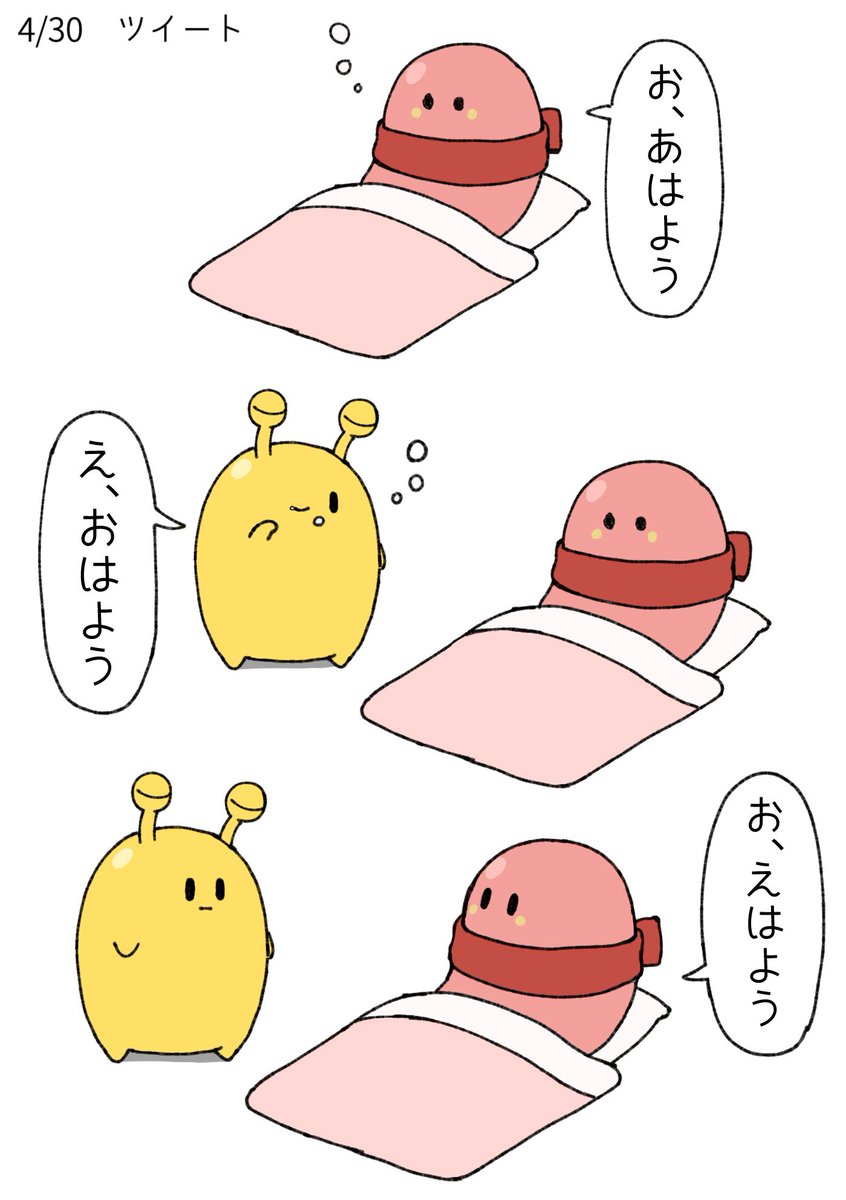 そらん (@soraaan1) / Posts / X