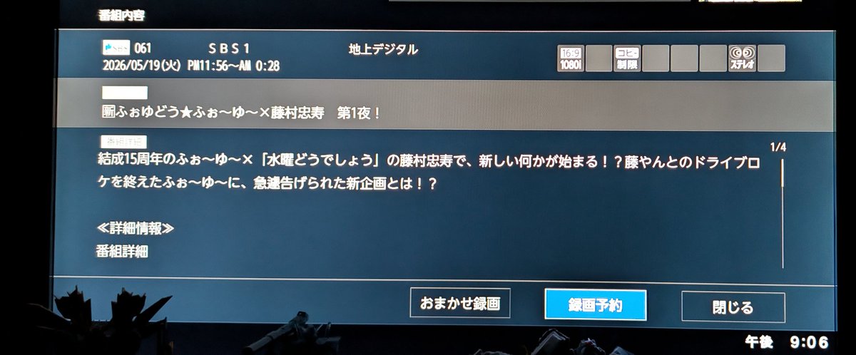 Post by ZENPOH🎃山の民時々ものかみ on X: 「第1夜」て😂