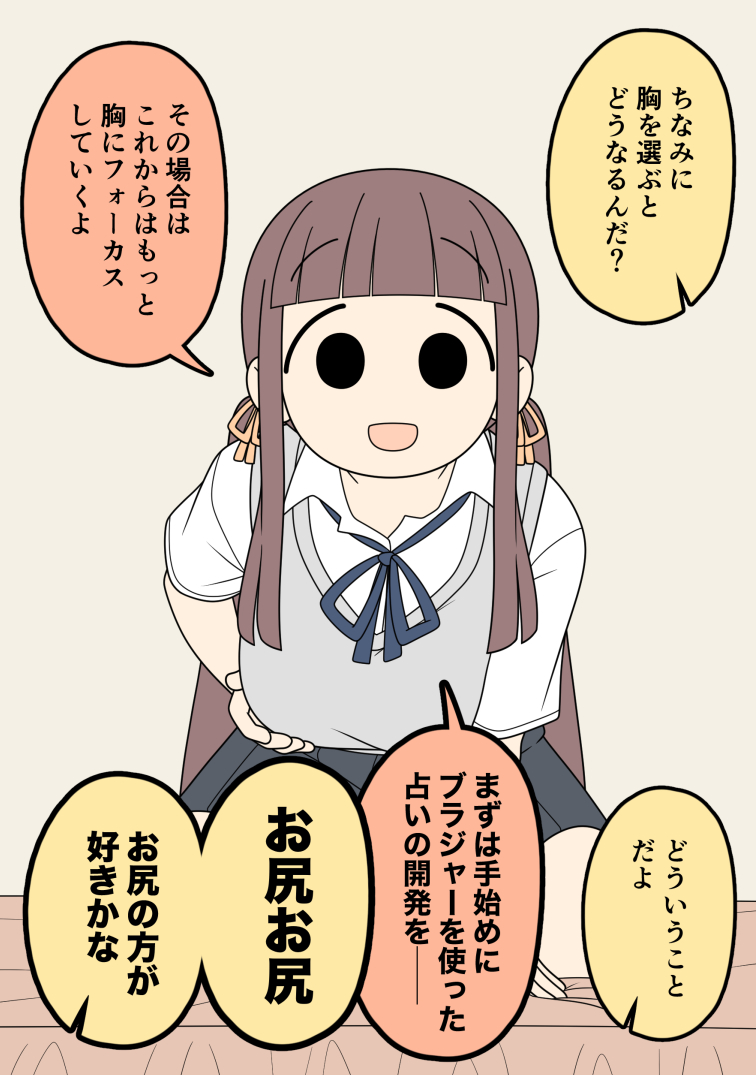 じゅうきゅう@『付き合っていない先輩と後輩』電子書籍配信中です! tweet media