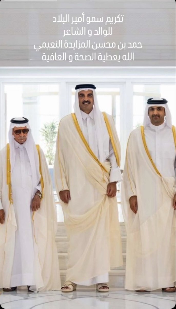 فهد النعيمي 🇶🇦 tweet media