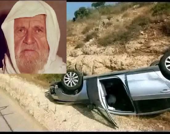 zāād al-Ma’aād tweet media