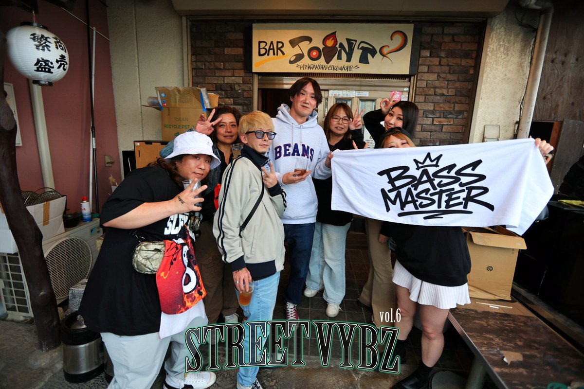 bassmaster0721's tweet photo. そしてその日のPARTY PHOTO

お陰様で美原JOINTパンパンなりました🙏 https://t.co/YyKcjJDwHR