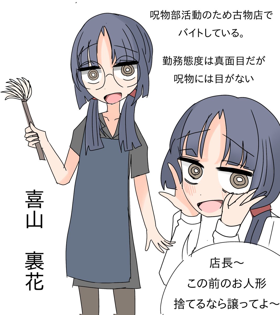 まきざマート tweet media